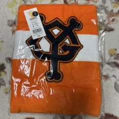 ジャイアンツ　バスタオル