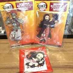 鬼滅の刃　無限列車　アクリルスタンド　アクリルキーチェーン