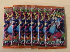 ポケモンカード インフェルノX 新品 未開封パック7パック