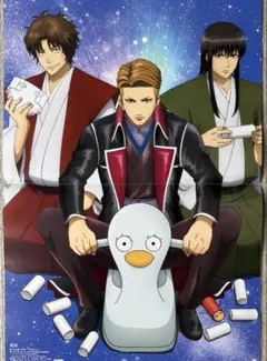 【非売品】銀魂/ポスター13