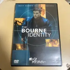 ボーンアイデンティティ　dvd T