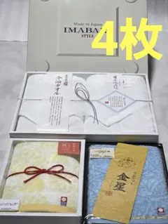 （70）今治タオルセット 3箱　フェイスタオル　ウォッシュタオル　4枚セット