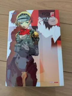 2025年最新】ペルソナ3フェスの人気アイテム - メルカリ