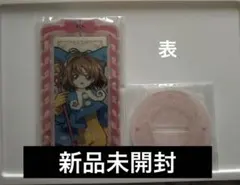 カードキャプターさくら アクリルスタンド 消 THE ERASE 一番くじ