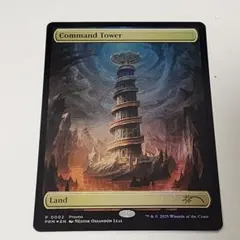 mtg 稀少 テキストレス プロモ FOIL 統率の塔 聖遺の塔 2枚セット mtg 稀少 テキストレス プロモ FOIL 統率の塔 聖遺の塔 2枚セット