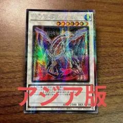 az355 氷結界の龍 グングニール DT シク シークレット - メルカリ