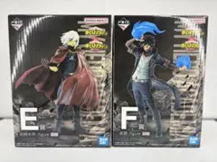 死柄木弔 荼毘 フィギュア