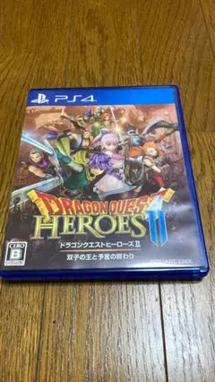 PS4ソフト ドラゴンクエストヒーローズII 双子の王と予言の終わり