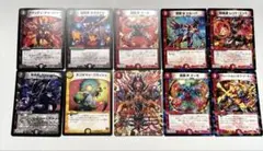 デュエル・マスターズカードまとめ売り10枚セット DUEL MASTERS