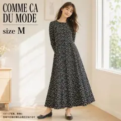 COMME CA DU MODE 花柄 ロングワンピース M 黒 日本製 480のサムネイル