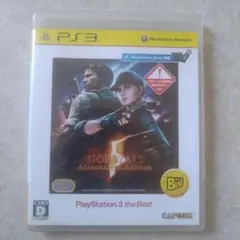 バイオハザード 5 オルタナティブ エディション PlayStation 3 …