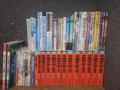 高校参考書、教科書 70冊 1冊ずつ購入可能 - メルカリ