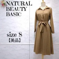 【れれれ様】ナチュラルビューティベーシック　チェックスキッパーワンピース