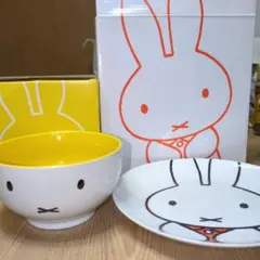 ローソン ミッフィー 皿とスープボール