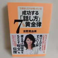 2026年最新】吉野真由美の人気アイテム - メルカリ