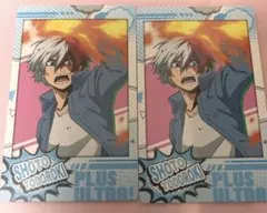 轟焦凍 スナマイ スナップマイド