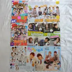 週刊ザテレビジョン NEWS関連 切り抜き 2011～2016年頃