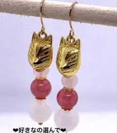 K-16❤︎狐面ピアス❤︎クオーツ❤︎天然石❤︎パワーストーン❤︎神社❤︎着物❤︎参拝❤︎お正月