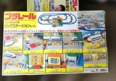 2026年最新】切符切り おもちゃの人気アイテム - メルカリ