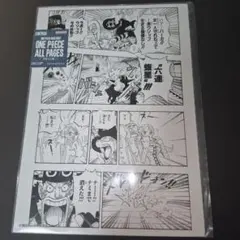 ONE PIECE ALL PAGES トラファルガー・ロー パンクハザード編 - メルカリ