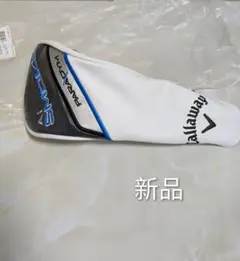 takapapa様 リクエスト 2点 まとめ商品