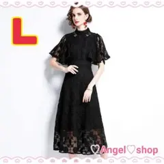 花総レースワンピース ブラック L ドレス 結婚式 二次会 パーティ