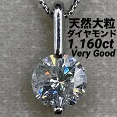 専用JE206★高級 カラーレス/ブルーダイヤモンド0.48ct プラチナヘッド 専用JE206☆高級 カラーレス/ブルーダイヤモンド0.48ct プラチナヘッド