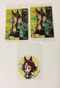 ウマ娘　ウオッカ　まとめ売り