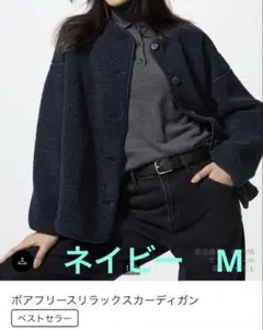 フリースカーディガン フリースジャケット
