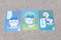 ちいかわ　キラキラクリアカードコレクションガム　ハチワレ