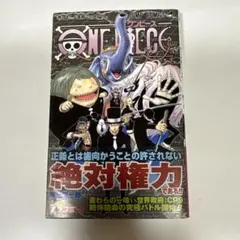 帯付き初版】ONE PIECE 42巻 - メルカリ