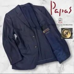極美品 Papas パパス セットアップ スーツ ダブル ネイビー L 2025年最新】パパス スーツの人気アイテム - メルカリ