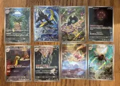 ポケモンカードメガブレイブ・メガシンフォニア　ARまとめ売り