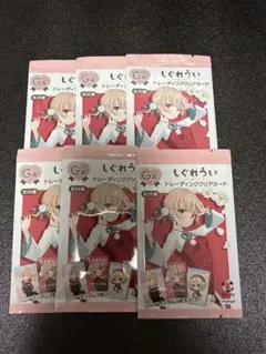 フリューくじ　しぐれうい　G賞　トレーディングクリアカード