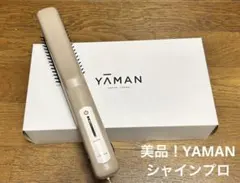 【超美品】YAMAN 超音波トリートメント シャインプロ