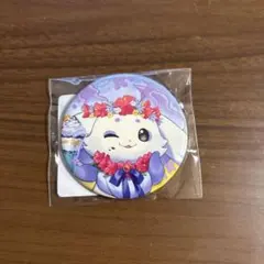 Item thumbnail for item 069ee753-a288-46bf-be28-166786c0e010