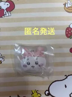 ちいかわ　ホイップマグ　【古本屋】のサムネイル