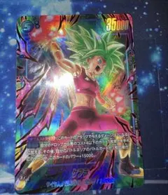 2026年最新】ケフラ パラレルの人気アイテム - メルカリ