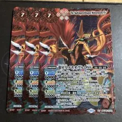 2025年最新】メテオヴルムXVの人気アイテム - メルカリ