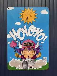 昭和 レトロ 看板 Dr.スランプ アラレちゃん