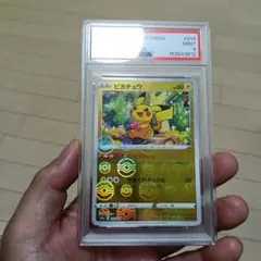 PSA9】救助隊DXのピカチュウ - メルカリ