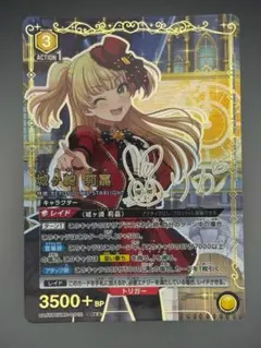 ユニアリ デレマス 前川みく 星2 パラレル サイン - メルカリ