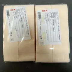フリーカット アコーディオンロング間仕切り アイボリー　新品