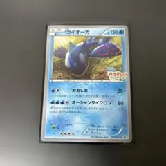 2026年最新】フーパのおでまし キャンペーンの人気アイテム - メルカリ