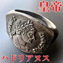 古代ローマ帝国 皇帝ハドリアヌス 銀製シグネットリング 指輪 シルバー 1434