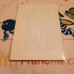 クリミナーレ！　ステラワース特典　SSペーパー　ジェラルド