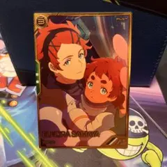 Item thumbnail for item 14b41993-c35d-4299-b667-8e48be4ba5f2