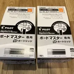 PILOT ボードマスター専用カートリッジ オレンジ 20個入り
