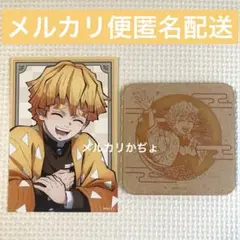 鬼滅の刃 立志編ブロマイド我妻善逸10枚セット 日*0様 鬼滅の刃 ufotable 立志編 場面写ブロマイドくじ 我妻善