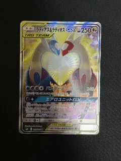 ラティアス＆ラティオスGX SR SM9 タッグボルト 105/095 - メルカリ